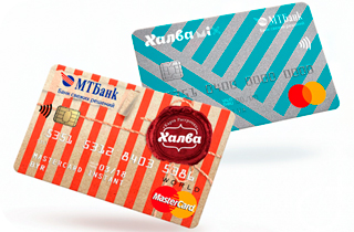 Рассрочка на 2 месяца по картам "Халва" Рассрочка на 2 месяца по картам "Халва"