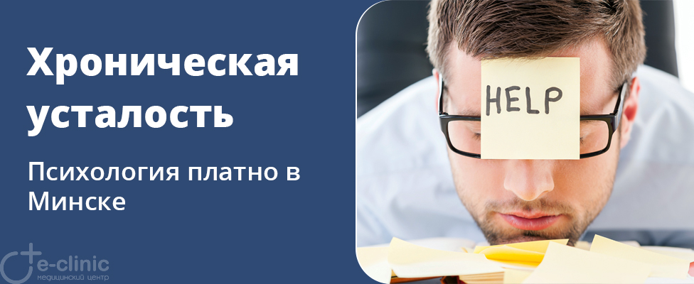 Как упадок сил, снижение работоспособности и переутомление влияют на либидо