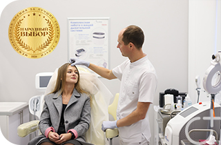 Наш косметолог — победитель бизнес-премии "Народный выбор-2026"