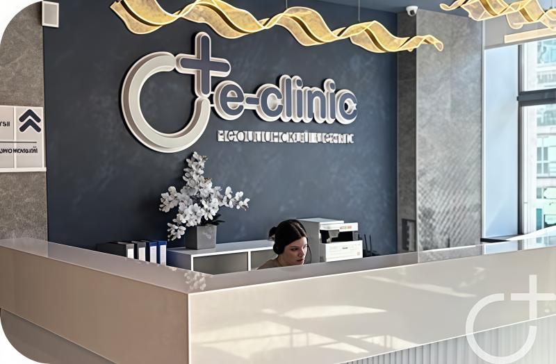 Скоро открытие нового филиала "Е-клиник" в центре Минска